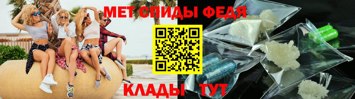 АМФ  Вход с VPN  Изобильный  Амфетамин VHQ 