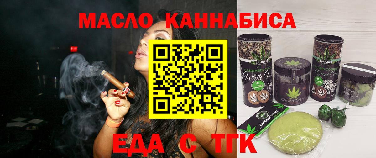 Изобильный  Canna-Cookies марихуана  Вход с VPN 