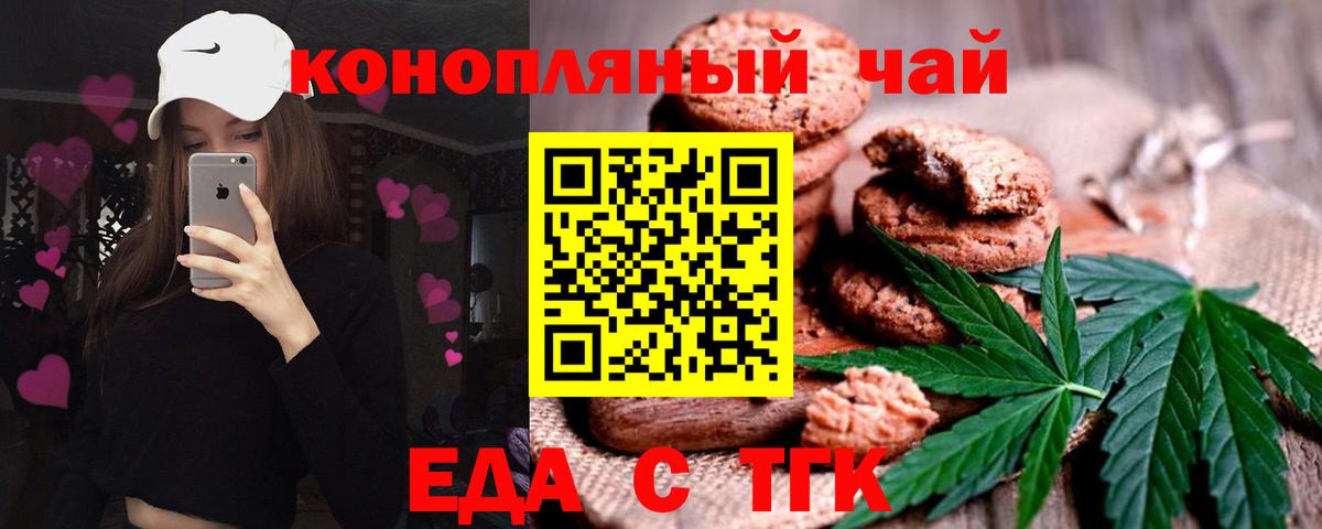 Canna-Cookies марихуана Изобильный