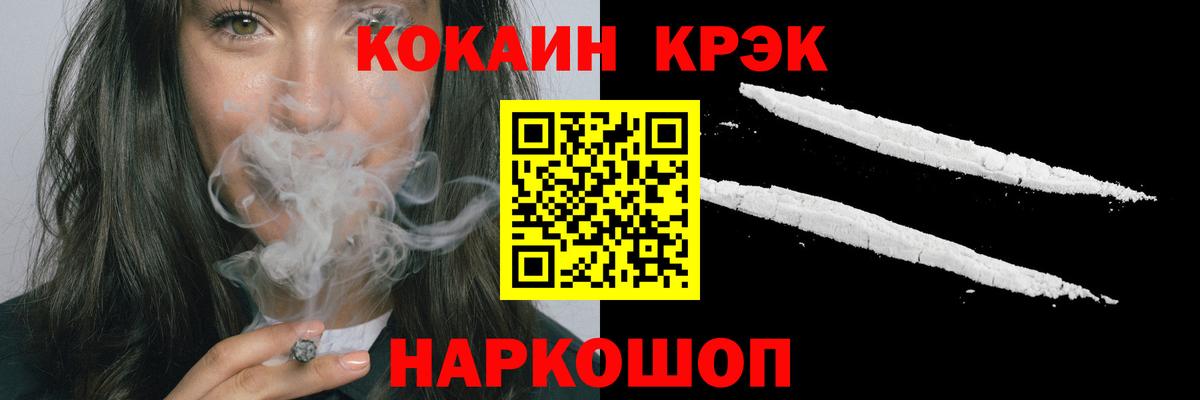 КОКАИН Перу Изобильный