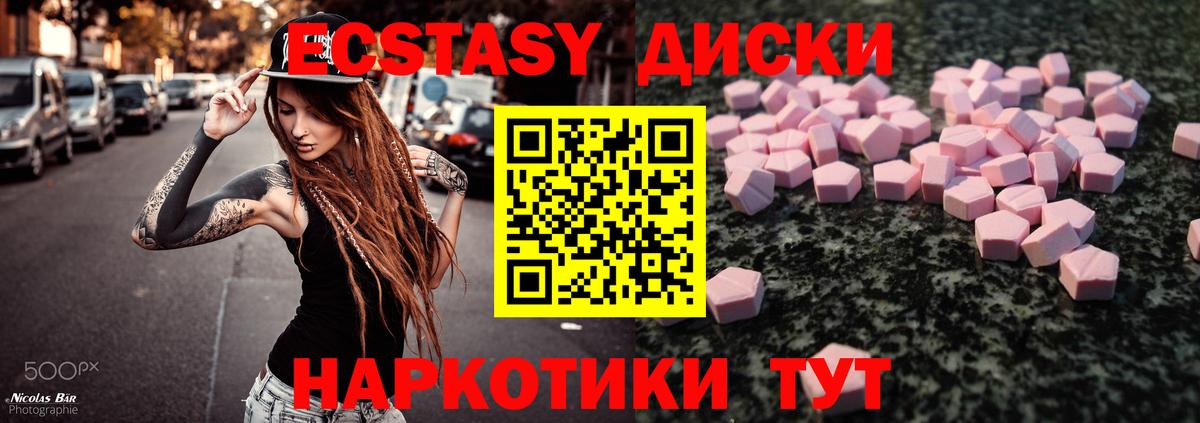 ЭКСТАЗИ Philipp Plein  Ecstasy бентли  Изобильный  Вход с VPN 