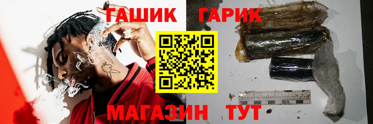 ГАШ VHQ Изобильный