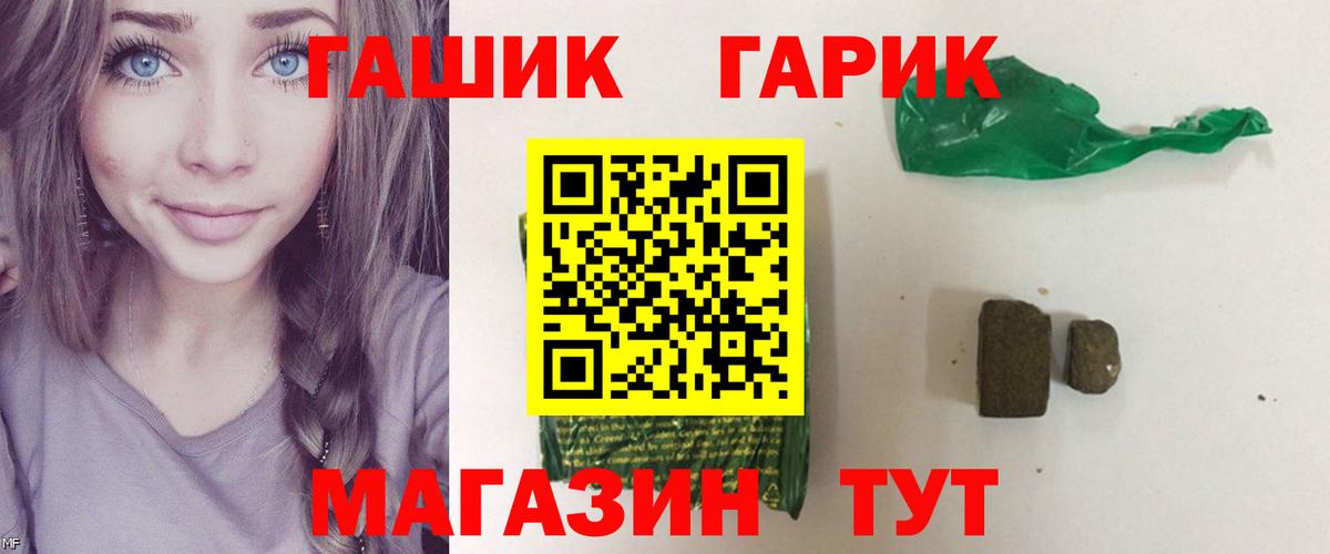 Гашиш ice o lator  Вход с VPN  Изобильный  ГАШИШ Cannabis 