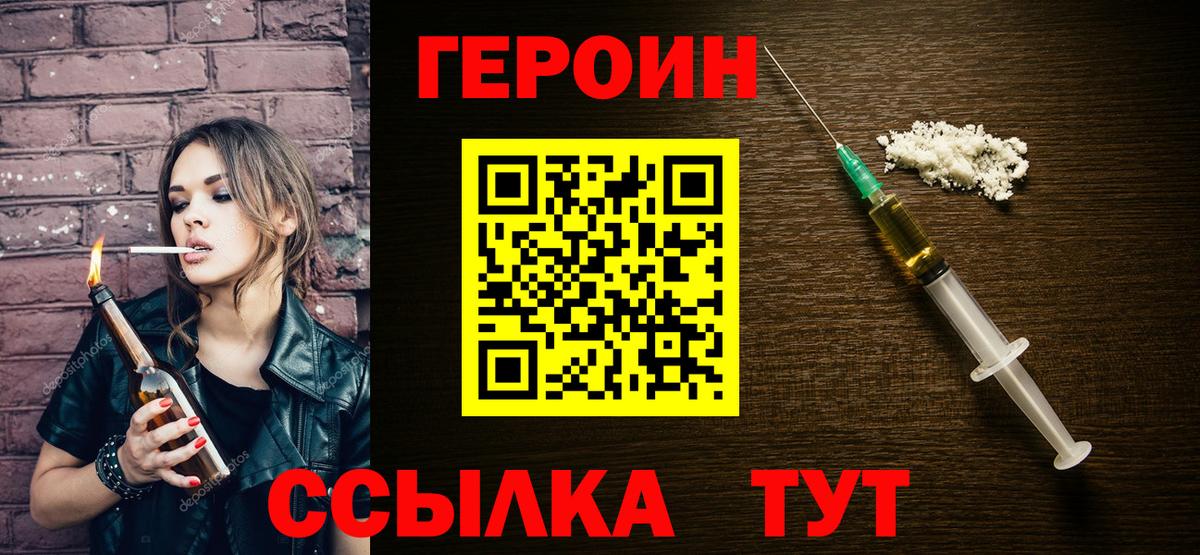 Изобильный  Героин афганец  Вход с VPN 