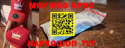 трава Беслан