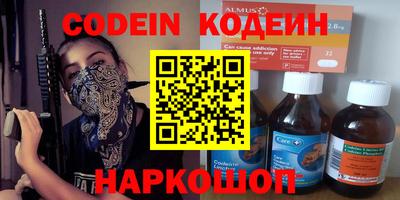 ГАЛЛЮЦИНОГЕННЫЕ ГРИБЫ Бийск