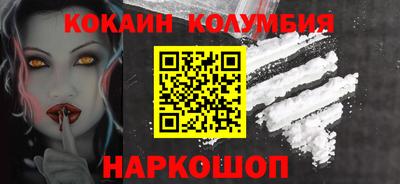 трава Беслан
