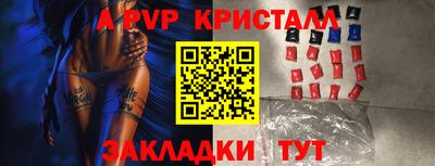 трава Беслан