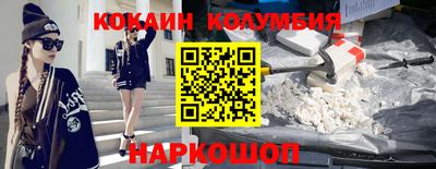 ГАЛЛЮЦИНОГЕННЫЕ ГРИБЫ Бийск