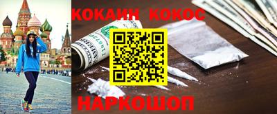 ГАЛЛЮЦИНОГЕННЫЕ ГРИБЫ Бийск