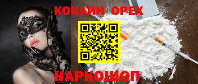 трава Беслан