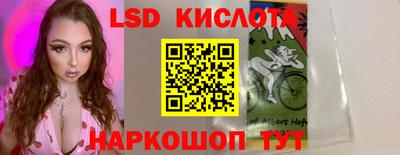 ГАЛЛЮЦИНОГЕННЫЕ ГРИБЫ Бийск