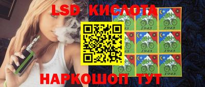 ГАЛЛЮЦИНОГЕННЫЕ ГРИБЫ Бийск
