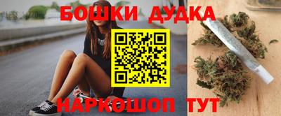 трава Беслан