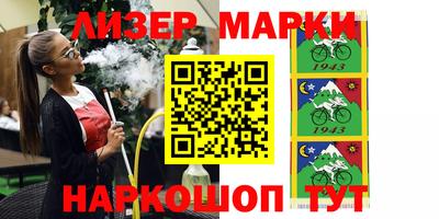 трава Беслан