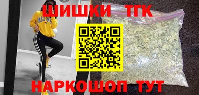 трава Беслан