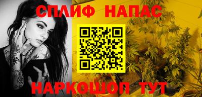 ГАЛЛЮЦИНОГЕННЫЕ ГРИБЫ Бийск