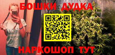 ГАЛЛЮЦИНОГЕННЫЕ ГРИБЫ Бийск