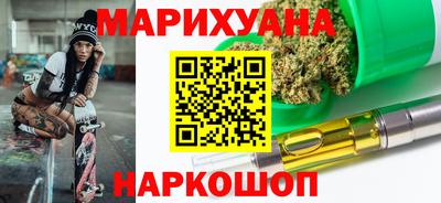 трава Беслан
