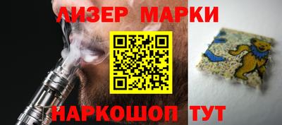 ГАЛЛЮЦИНОГЕННЫЕ ГРИБЫ Бийск
