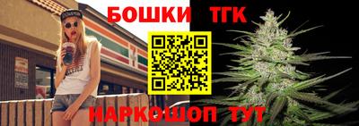 трава Беслан