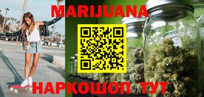 ГАЛЛЮЦИНОГЕННЫЕ ГРИБЫ Бийск