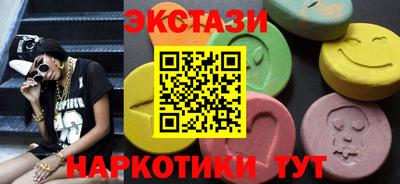 трава Беслан