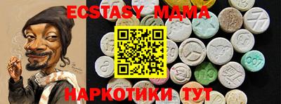 MDMA Берёзовский