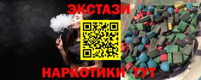 ГАЛЛЮЦИНОГЕННЫЕ ГРИБЫ Бийск