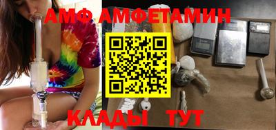 трава Беслан