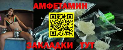 ГАЛЛЮЦИНОГЕННЫЕ ГРИБЫ Бийск