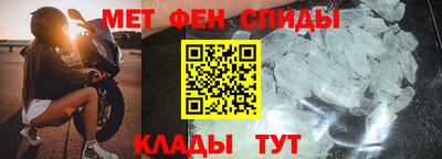 трава Беслан