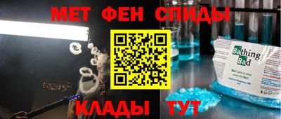 трава Беслан