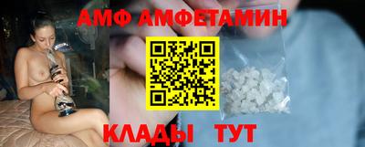 трава Беслан
