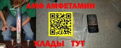 трава Беслан