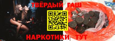 ГАЛЛЮЦИНОГЕННЫЕ ГРИБЫ Бийск