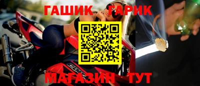 ГАЛЛЮЦИНОГЕННЫЕ ГРИБЫ Бийск