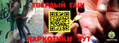 ГАЛЛЮЦИНОГЕННЫЕ ГРИБЫ Бийск
