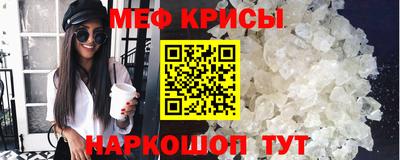 трава Беслан