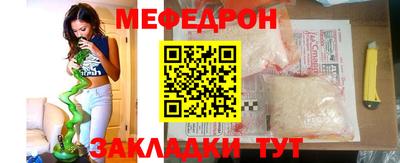 трава Беслан