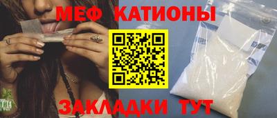 ГАЛЛЮЦИНОГЕННЫЕ ГРИБЫ Бийск