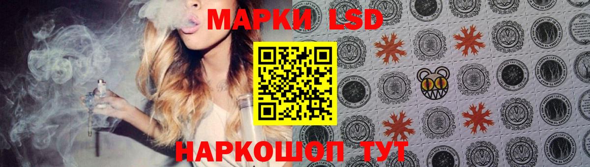Изобильный  LSD-25 экстази кислота  Вход с VPN  Лсд 25 экстази кислота 