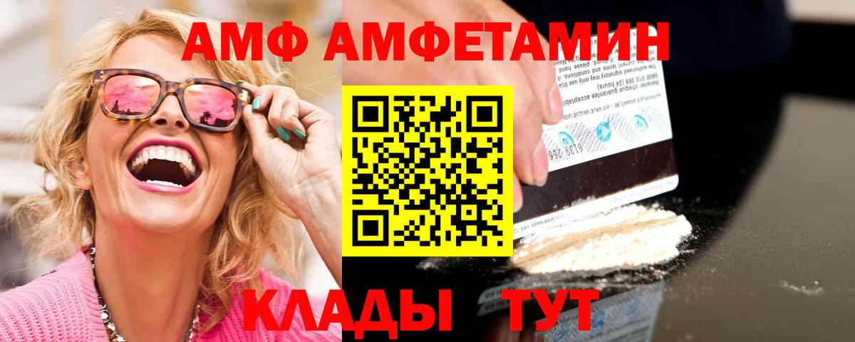 Изобильный  Первитин пудра  Вход с VPN  Первитин пудра 
