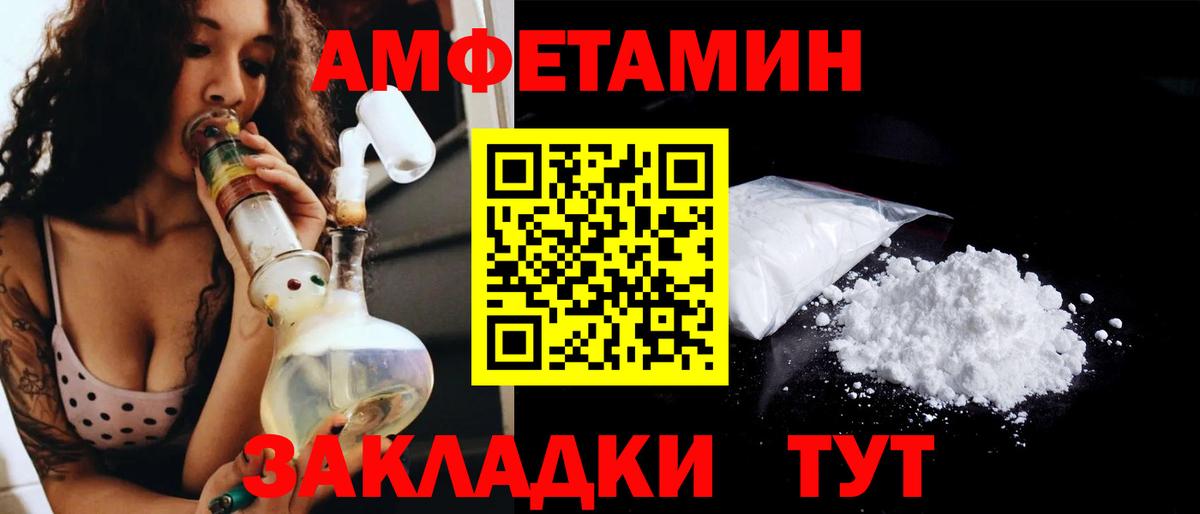 Первитин витя Изобильный