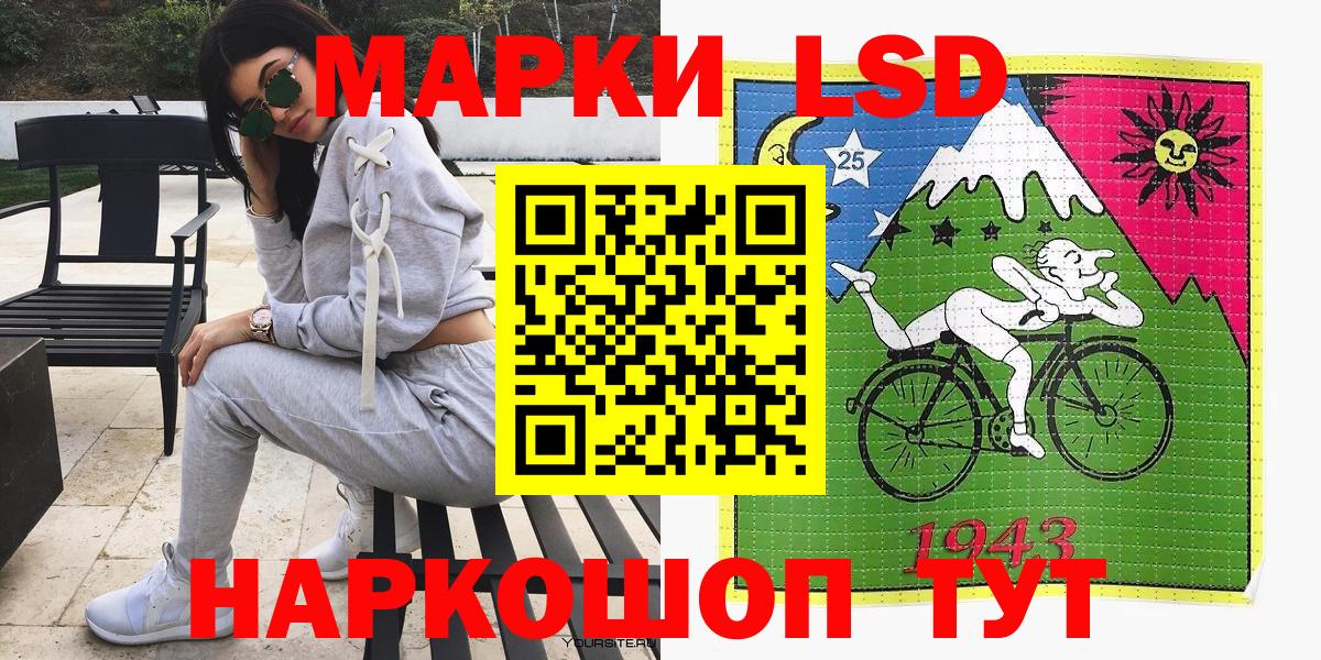 Марки N-bome 1,5мг  Марки N-bome 1,5мг  Изобильный  Вход с VPN 
